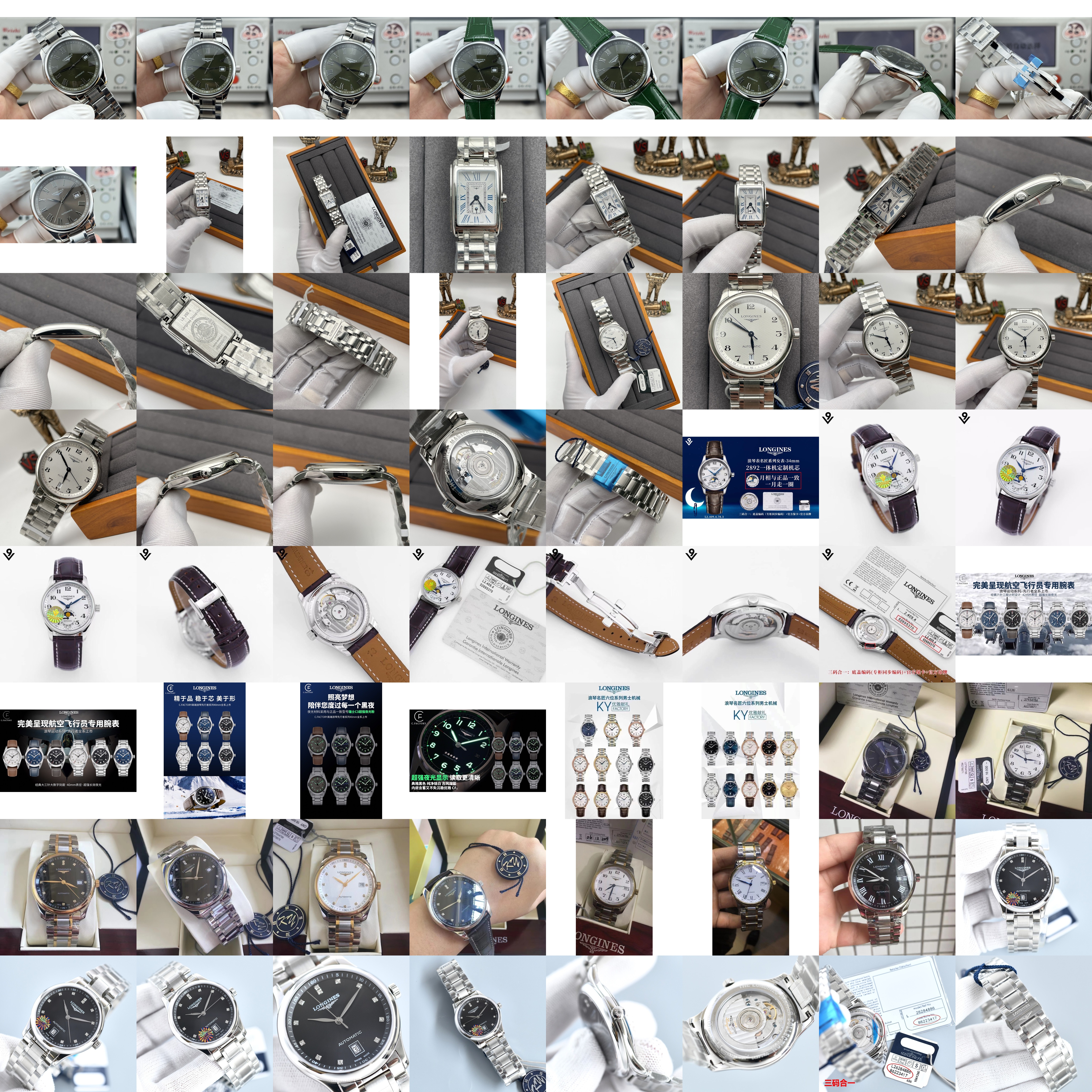 -/ 100% 2892 L619/888 40mm 9.5mm ❗️ ❗️ Longines Novità
